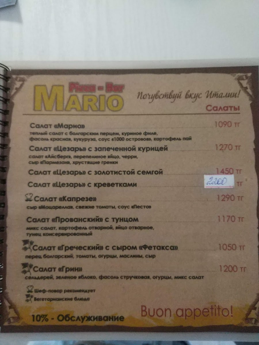 Menu Mario-5