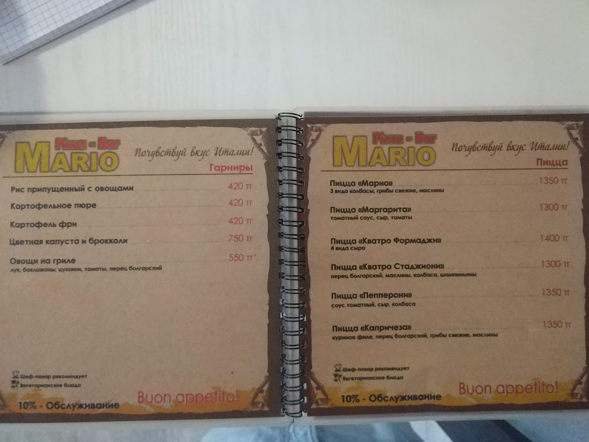Menu Mario-6