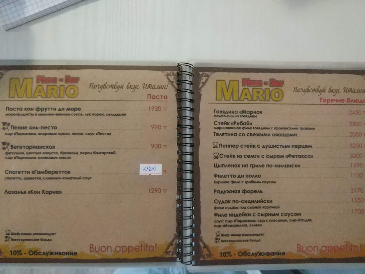 Menu Mario-8