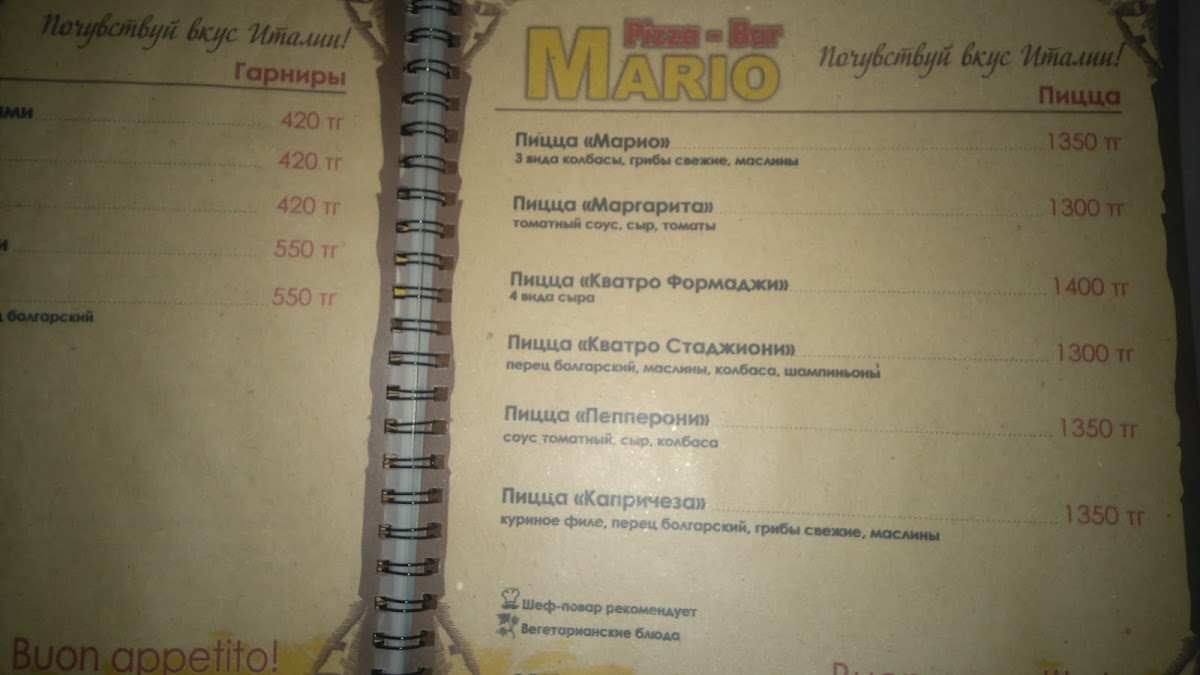 Menu Mario-9